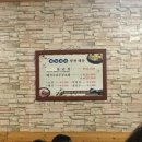 팔도강산별관 이미지