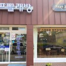 굴포천역 3,4번 출구 이미지