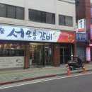 태평2동 공영주차장 이미지