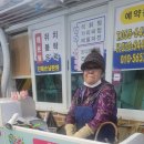 우리수산회초장