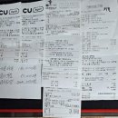 노래사랑 동행 2025년 송년 모임 결산입니다 이미지