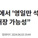 동방석유 이미지