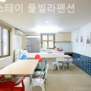 391 스테이 이미지