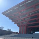 상하이궁 이미지