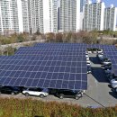 의왕태양광발전소 이미지