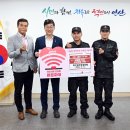 대한민국특수임무유공자회 경기도지부 안산시지회 | 안산시, 특수임무유공자회 안산시지회서 후원금 800만 원 기탁받아