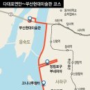 부네치아 선셋전망대 이미지