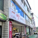 송죽미용실황상점