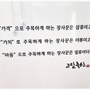 일등정육점 - 관악구 남부순환로234길 24 | 일등정육점