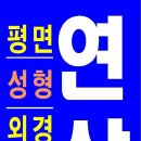 미진광고사 Daum카페