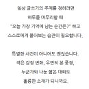 일상을 기록하는 글쓰기 이미지