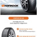 타이어주치의닥터K 이미지