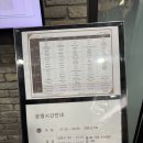 아워홈서울역빌딩