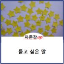 계산여고 이미지