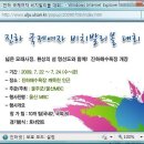 진하리조트 이미지