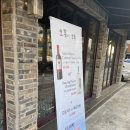 동양경양식 이미지