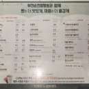 뚜레쥬르 부천순천향병원 네이버블로그