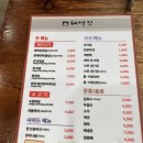 대박집(옥산점) | 옥산지구 대패삼겹살 대박집 솔직후기