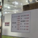 홍천뚝배기식당 | 광양중마동맛집 뼈해장국 홍천뚝배기 마동점 후기 내돈내산