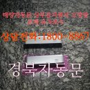 울산광역시 동구보건소 화장실 이미지