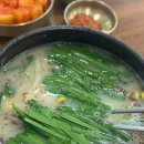 아라리순대국밥 이미지
