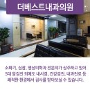 더베스트내과의원 네이버블로그