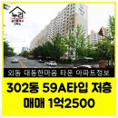 외동시장 화장실 이미지