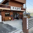 분식점빵 - 남구 봉월로102번길 34 | 분식점빵