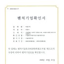 주식회사메디플렉스 네이버블로그