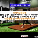 대연동 스포츠센타 이미지