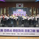 진주스포츠파크(실내체육관) 네이버블로그