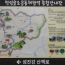 적성슬로공동체