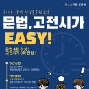 학생애학원