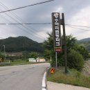 수하리 캠핑파크 이미지