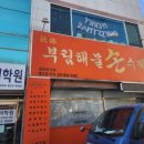 복주4길(옥동) 이미지