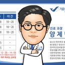 기운찬한방병원 이미지