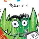 큐레이션몬스터 네이버블로그