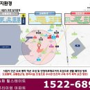 토지100% 확보 평택 송화지구 힐스테이트 대단지 아파트 이미지