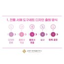 판디자인
