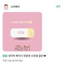 화명동 왁싱 노아뷰티 2번째 방문 헤어라인 후기