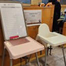 11680-321-101외 | 나주 초밥 맛집 나주목초밥 주차정보 모임장소추천