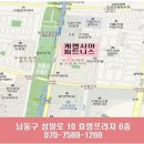 구월4동-11 이미지