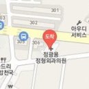 김지홍정형외과의원 이미지