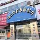 신아약국 | 구리왁싱 찾다 만난 프로뷰티 제이, 다리왁싱 솔직 후기