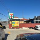 나래복권 이미지