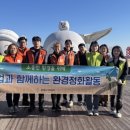 동해 한국전력공사 동해지점 강원도민일보