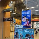 배스킨라빈스계룡대실점