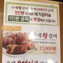 행복한육화식당 이미지