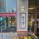 귀한족발동탄 이미지