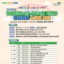 해남읍 평생학습관 이미지